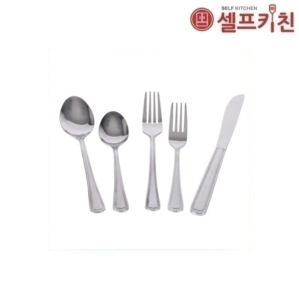 커트러리 5종 땡땡이 포크 나이프 수저 양식 레스토랑 음식점 업소용 가정용