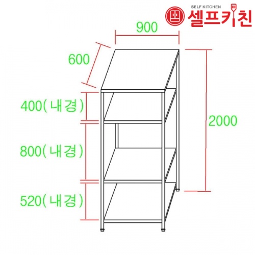 4단다단식선반 스텐선반 SUS201 냉동창고선반 식기수납선반 업소용다단식선반 KJD-0731