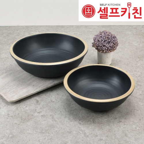 멜라민 앤틱블랙 부페볼 예쁜접시 돌산 멜라민 고급접시 업소용그릇 DS-6420-1