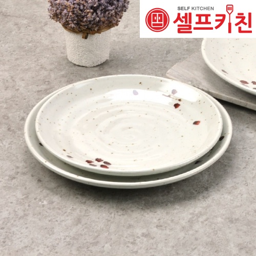 멜라민 원형접시 M살구 접시 그릇 돌산 고급접시 업소용그릇 DS-6480