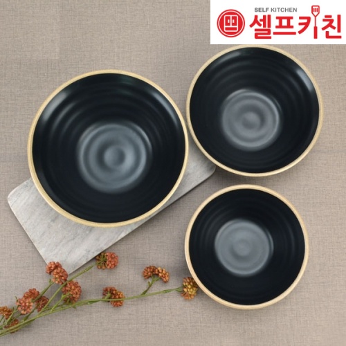 멜라민 앤틱블랙 바이오볼 그릇 대접 돌산 업소용그릇 DS-6592