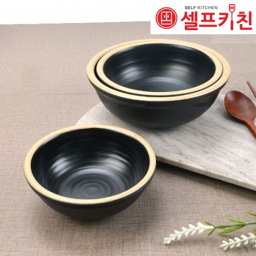 멜라민 앤틱블랙 토기볼 그릇 대접 돌산 멜라민 업소용그릇 DS-6600