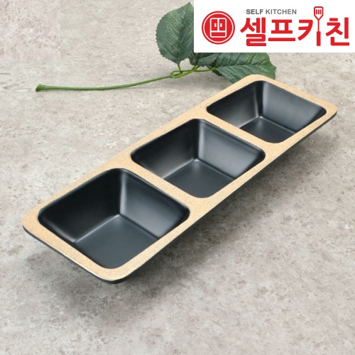 멜라민 앤틱블랙 직3칸찬기 그릇 직사각 돌산 고급접시 업소용그릇 DS-5439