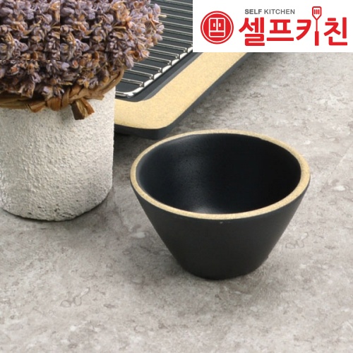 멜라민 앤틱블랙 심플소스종지 반찬 소스 돌산 고급접시 업소용그릇 DS-5441